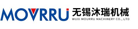 無錫沐瑞機(jī)械設(shè)備有限公司